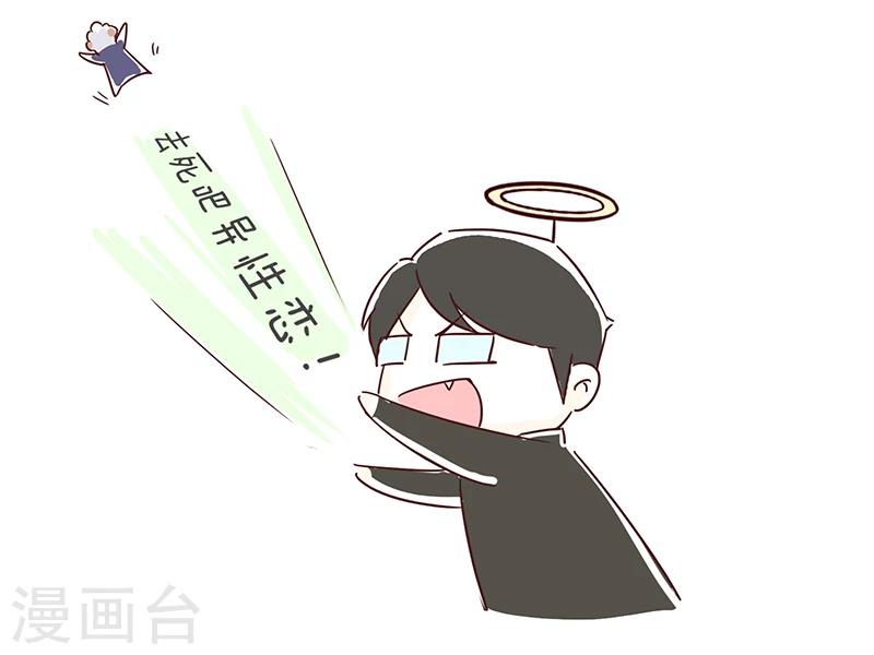 番外5-第33话