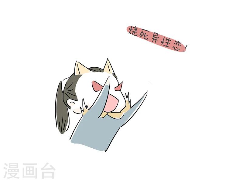 番外5-第33话