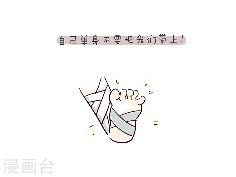 番外5-第33话