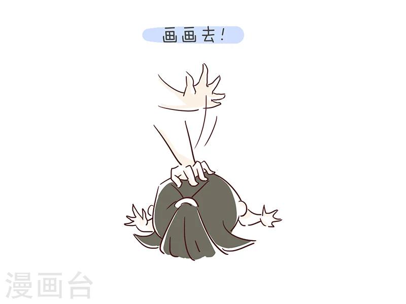 番外5-第33话