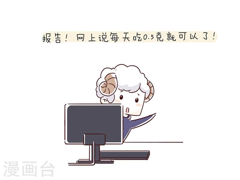 番外5-第33话