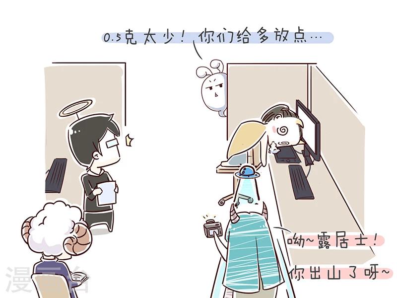 番外5-第33话