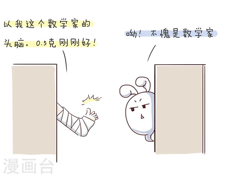 番外5-第33话
