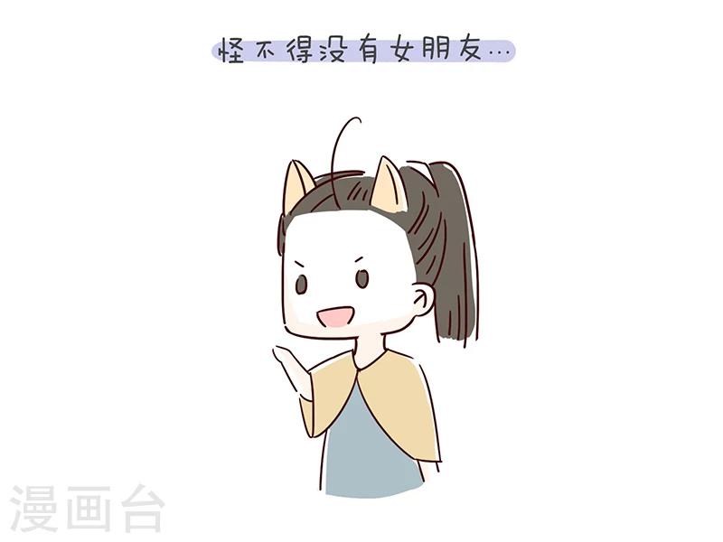 番外5-第33话