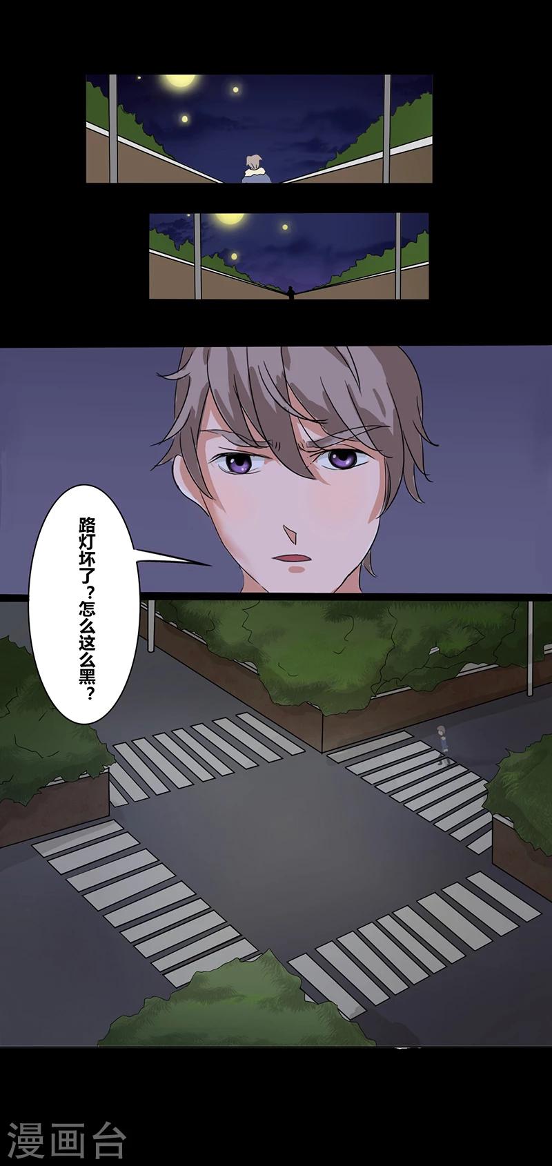 第30话 那一夜-第35话