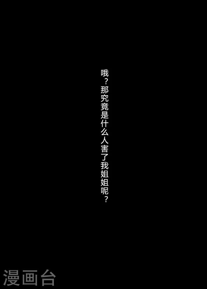 第5话 心理医生-第5话