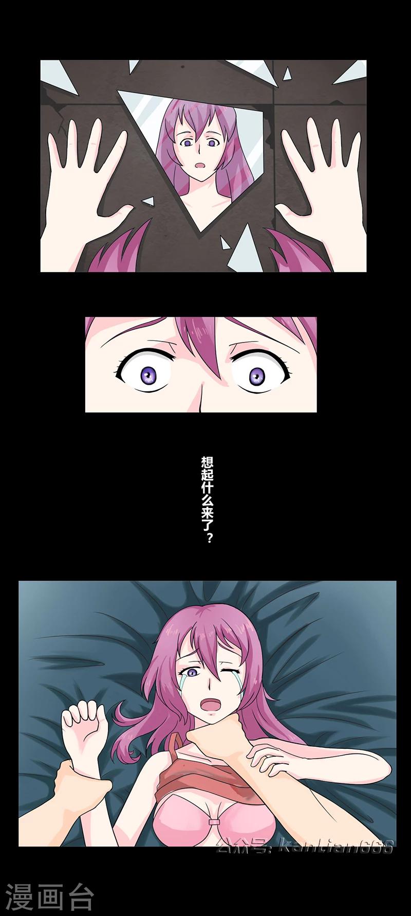 第40话 你的样子-第45话