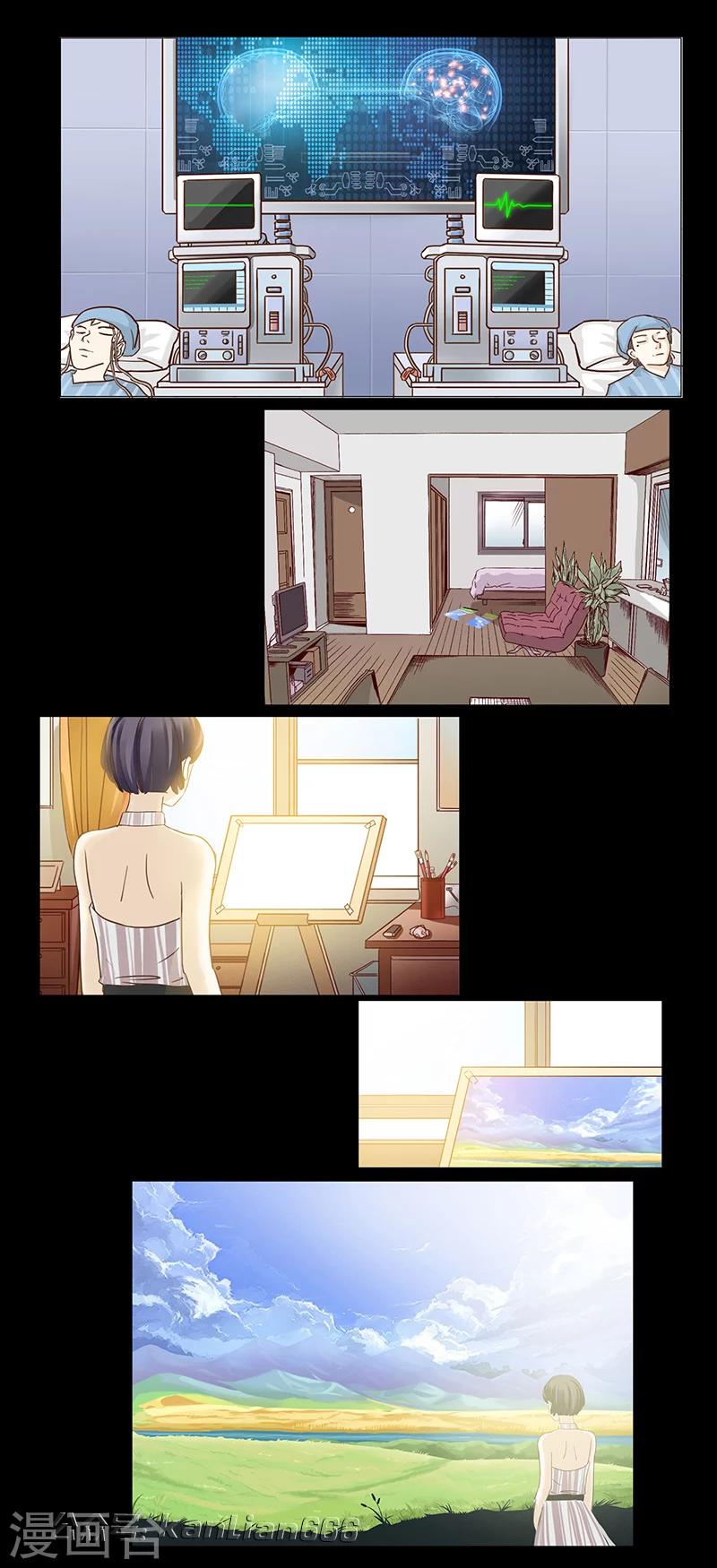 第44话 画家-第49话