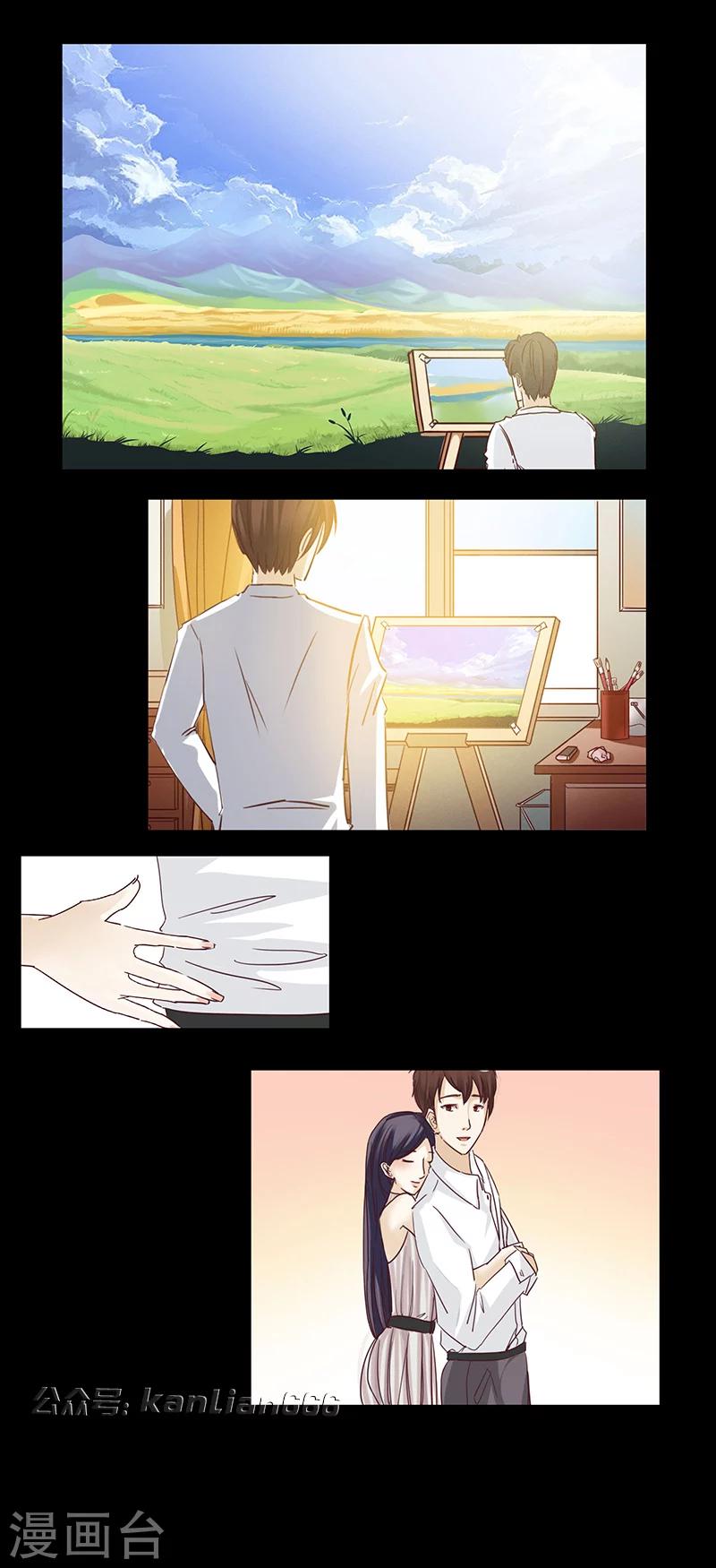 第44话 画家-第49话