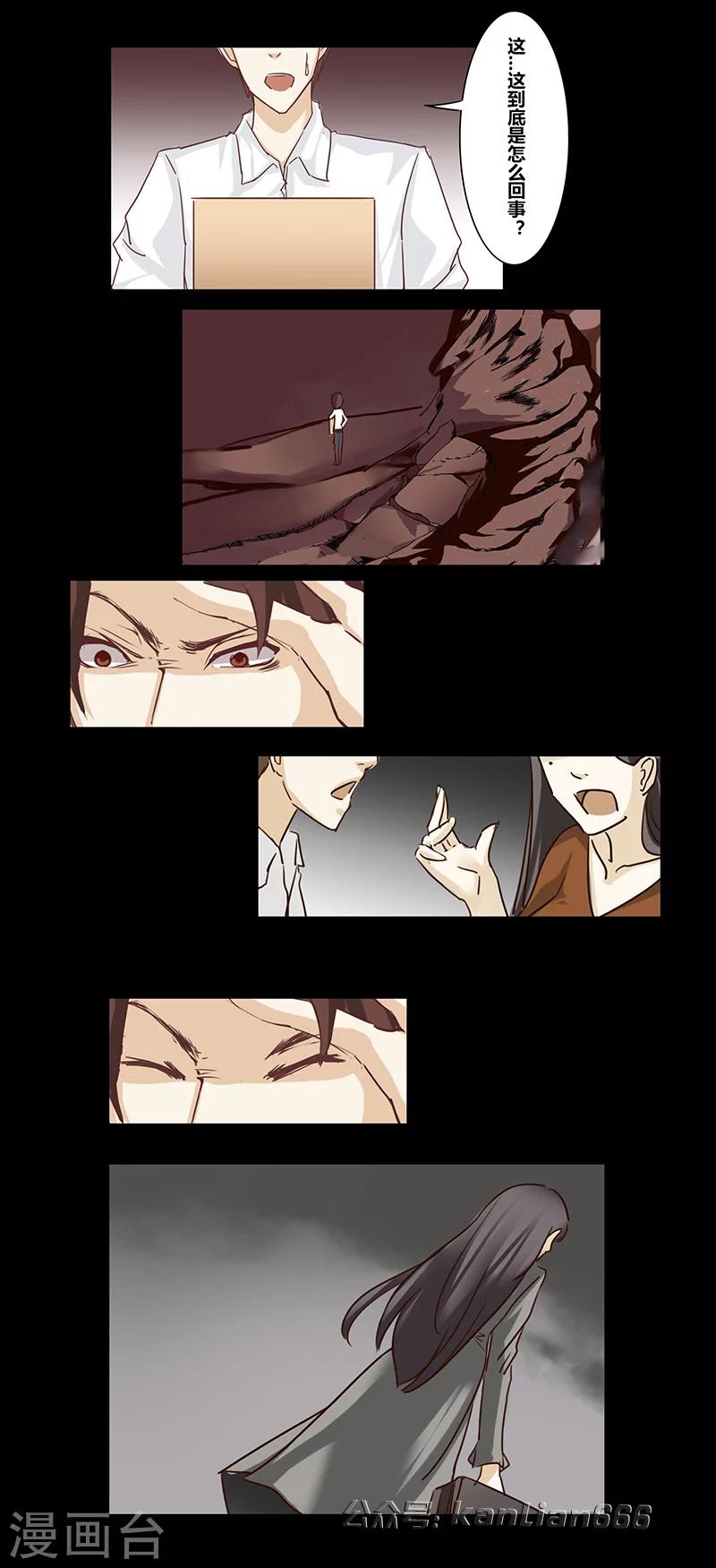 第44话 画家-第49话