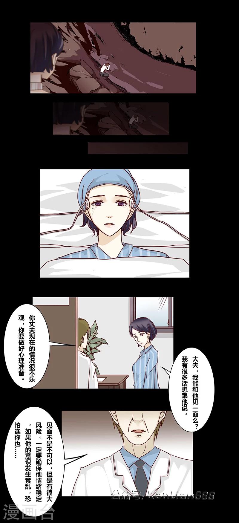第44话 画家-第49话