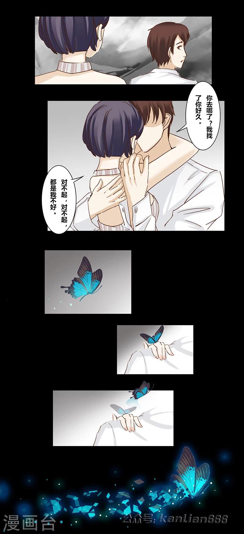 第44话 画家-第49话