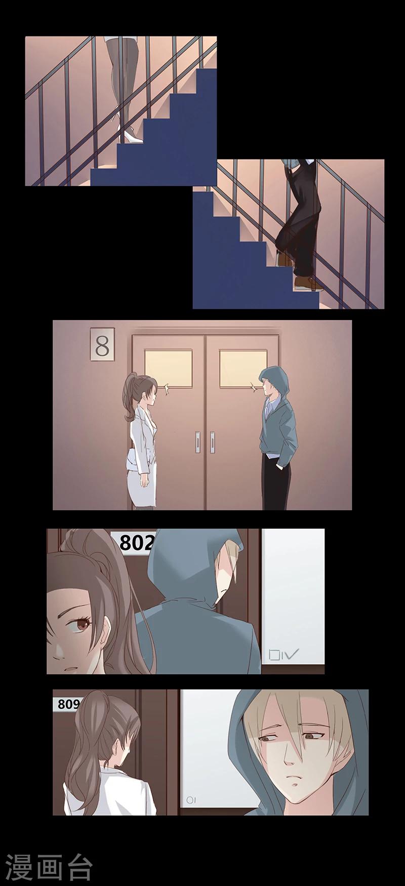 第46话 邻居-第51话