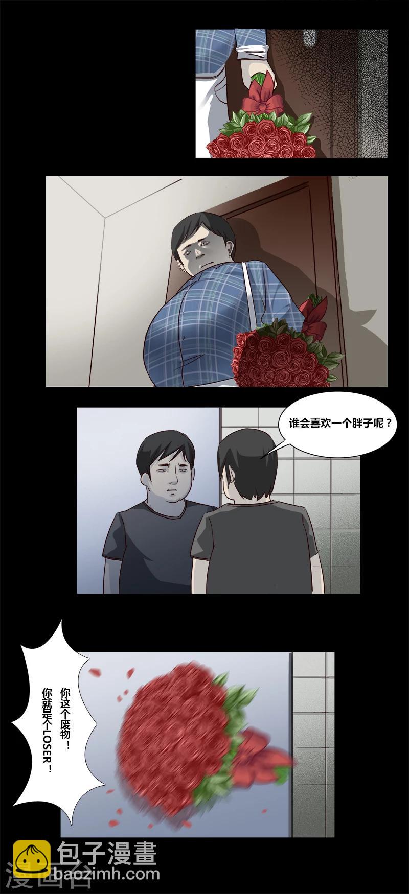 第50话 寄生-第55话
