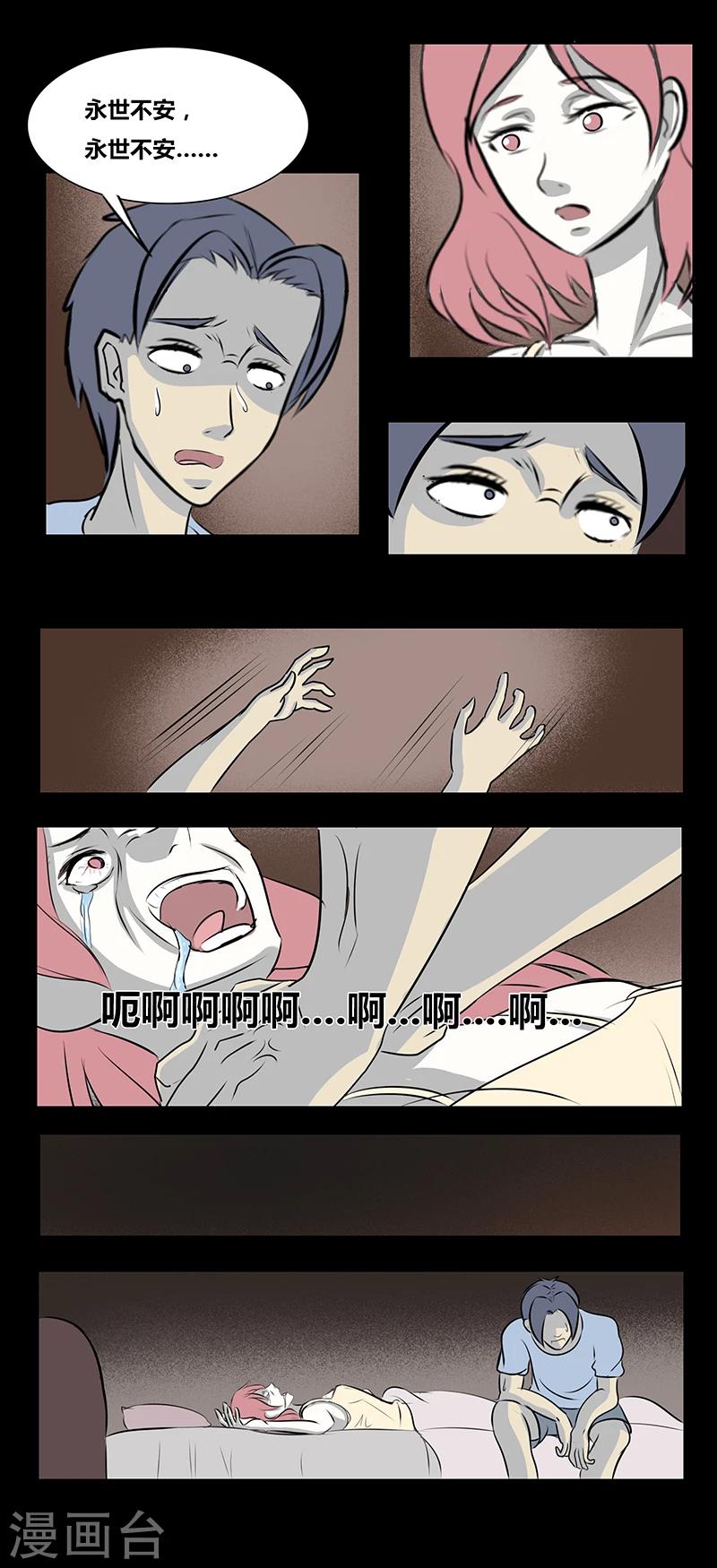 第66话 小玉-第71话
