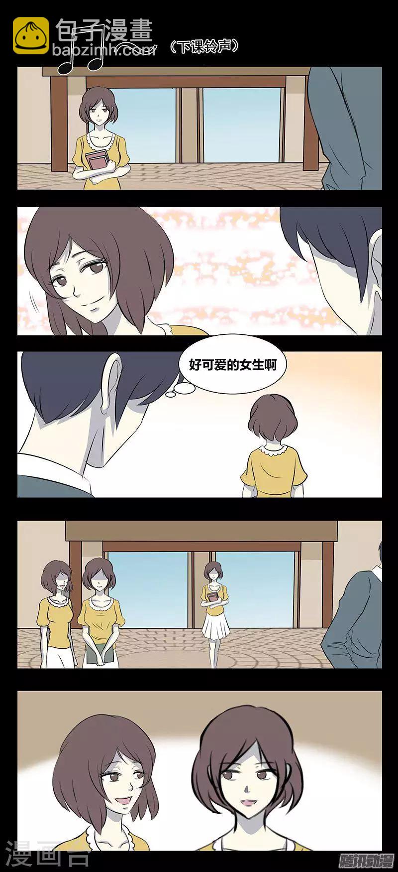 第72话 永无-第77话