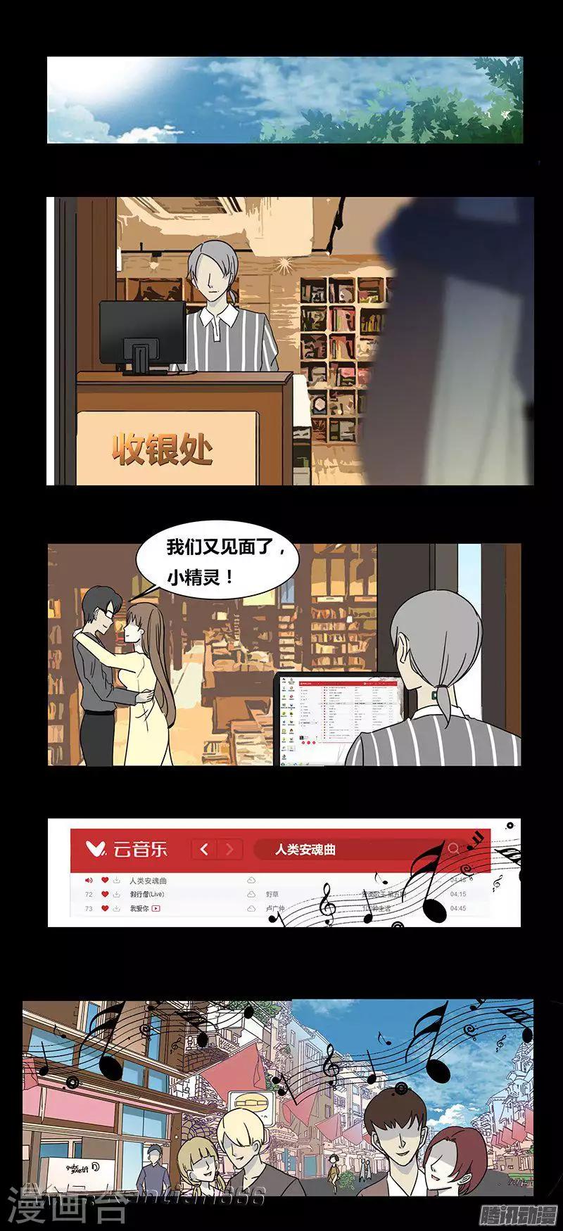 第74话 安魂曲-第79话