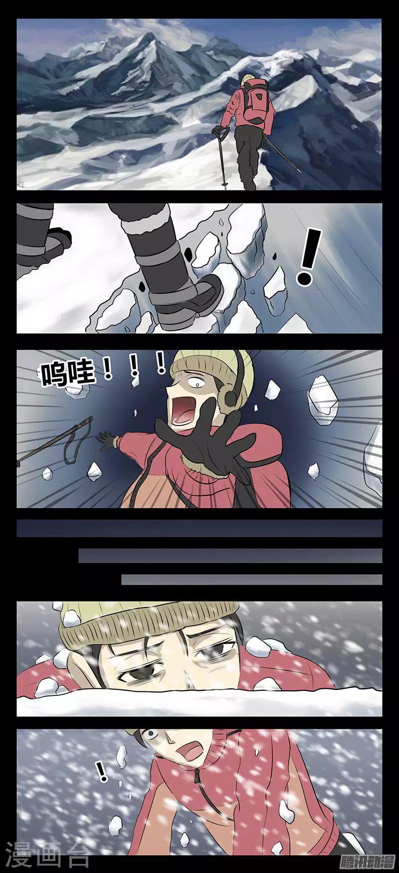 第76话 西绪福斯-第81话