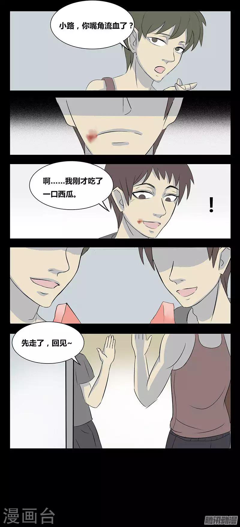 第78话 监控-第83话