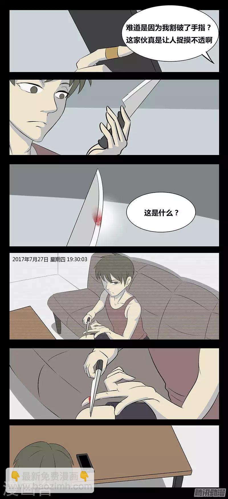 第78话 监控-第83话