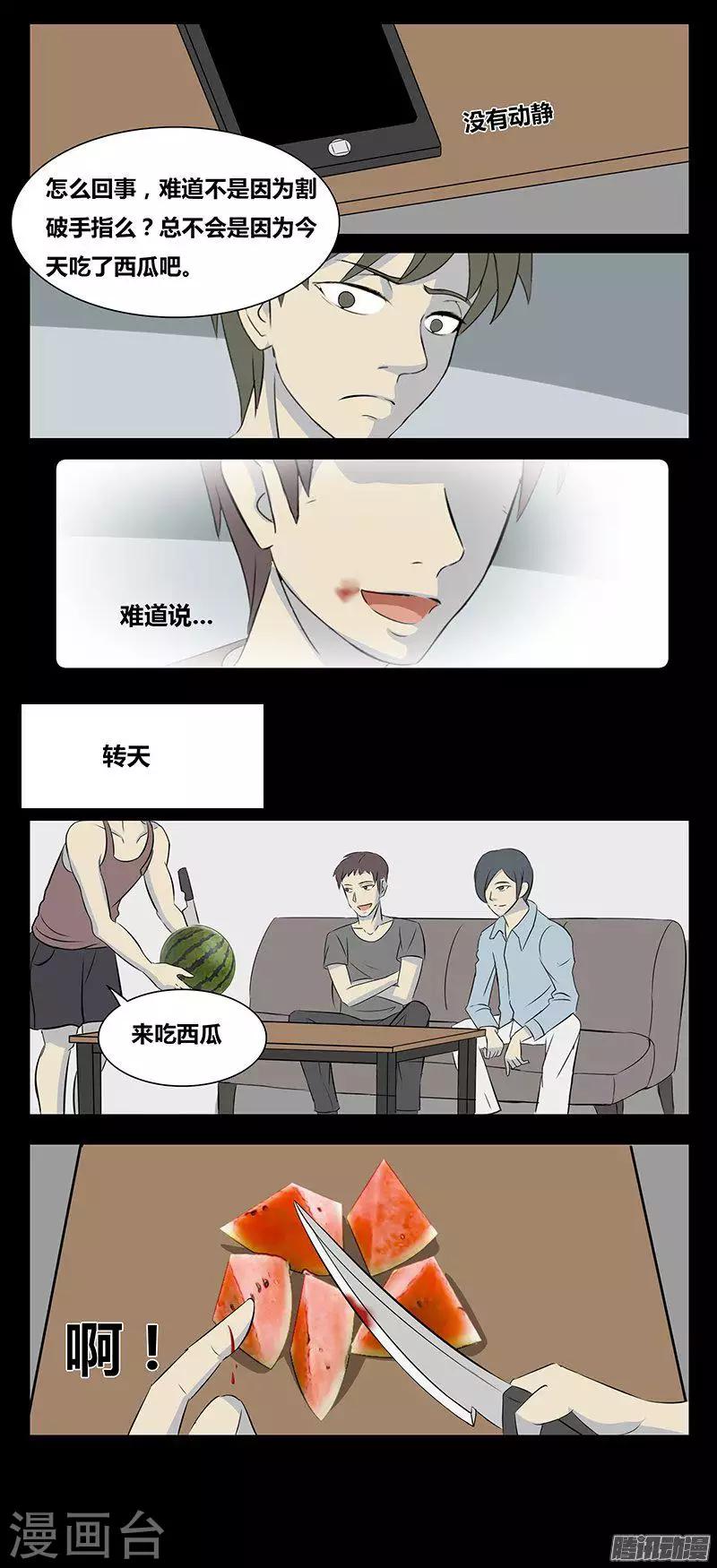 第78话 监控-第83话