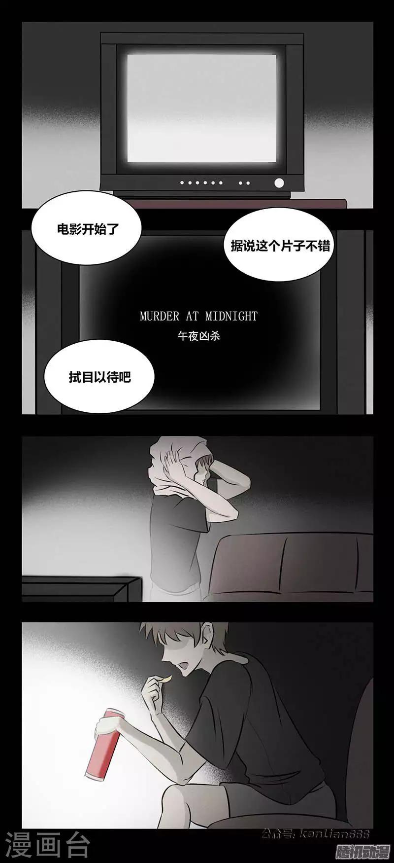 第84话 观众-第89话