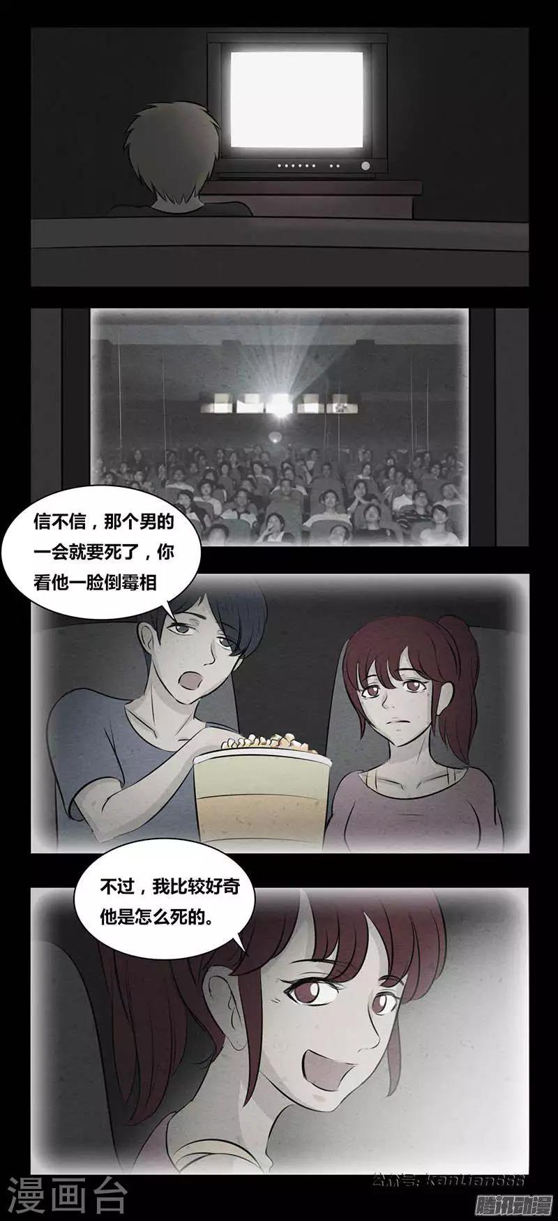 第84话 观众-第89话