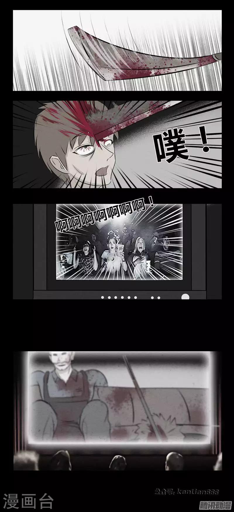 第84话 观众-第89话