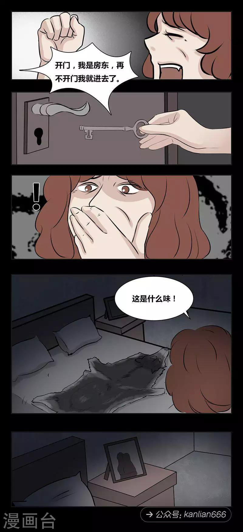 第94话 现实一种-第99话