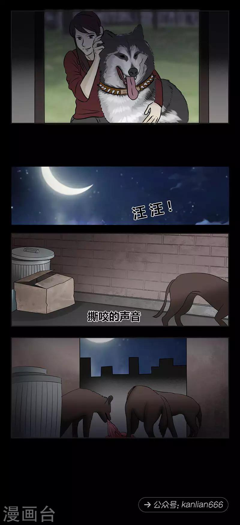 第94话 现实一种-第99话