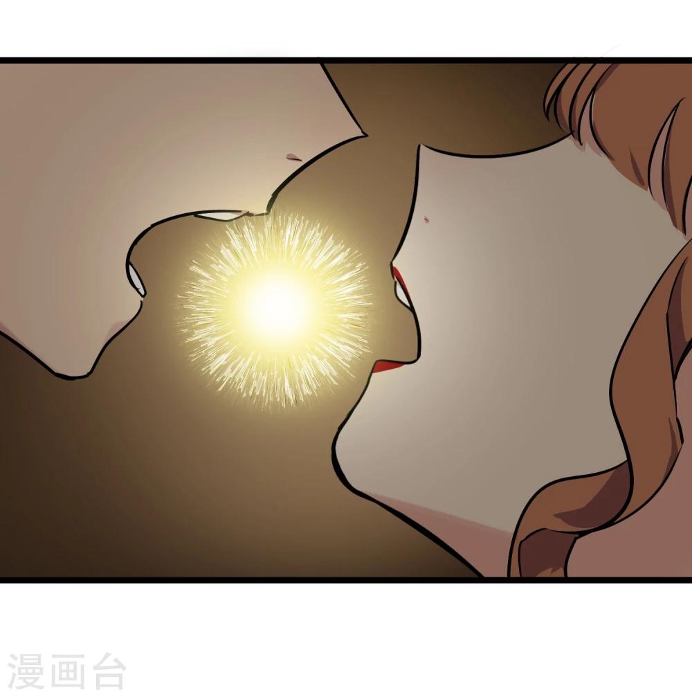 🍚系统教我追男神 第16话 秘密合作的两人 第28页