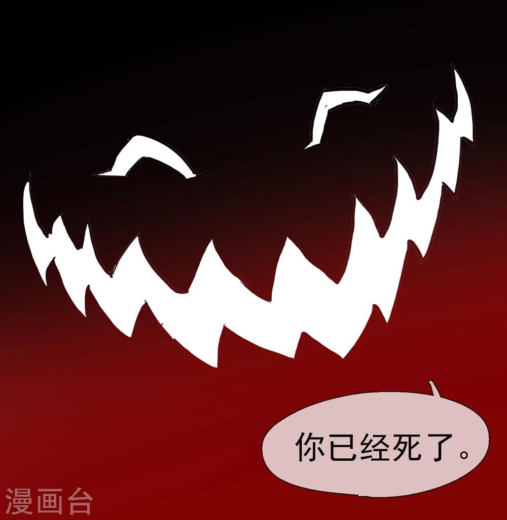 🍚系统教我追男神 第2话 成为圣女？ 第8页