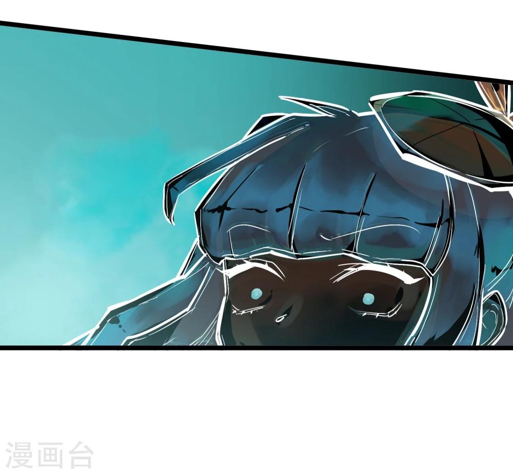 🍚系统教我追男神 第25话 联手反击 第24页