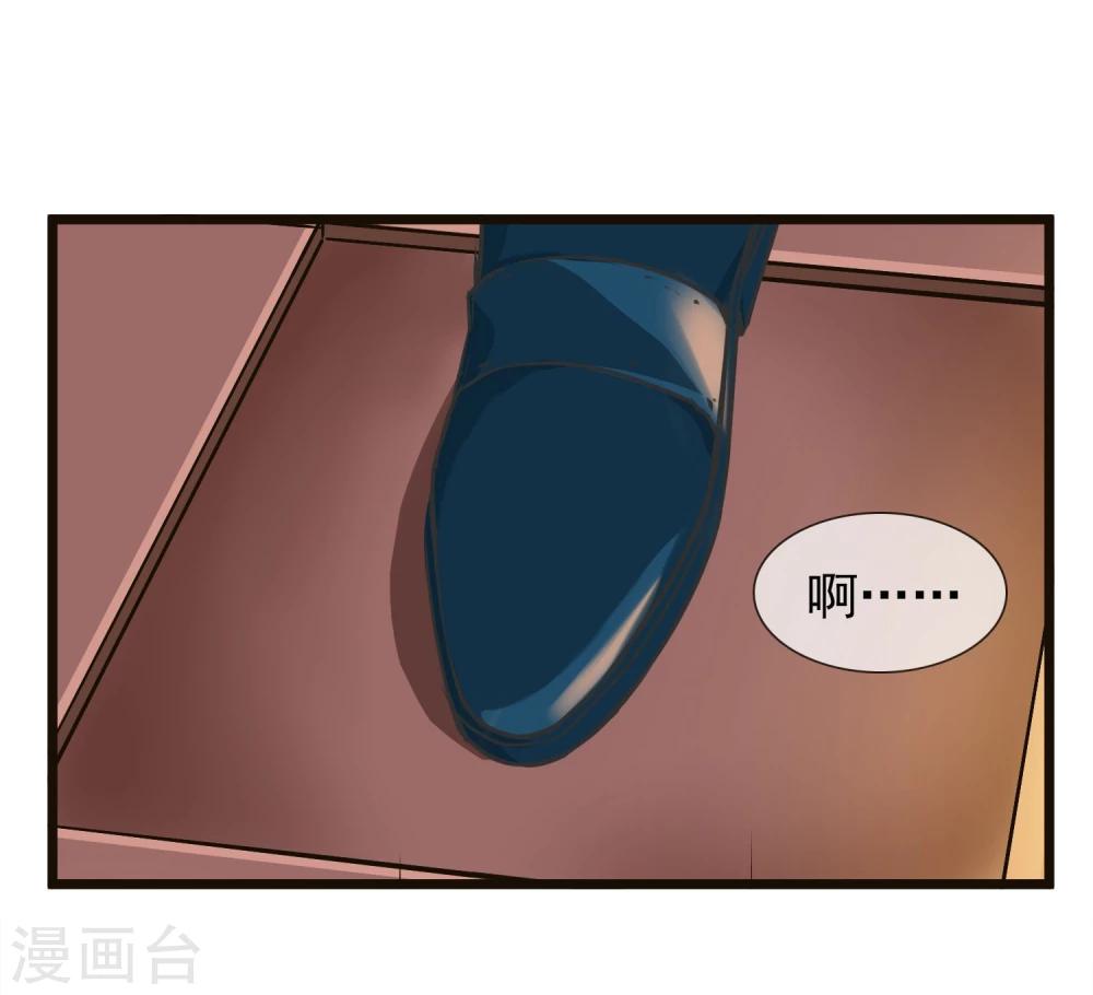 🍚系统教我追男神 第29话 说好的英雄救美 第15页