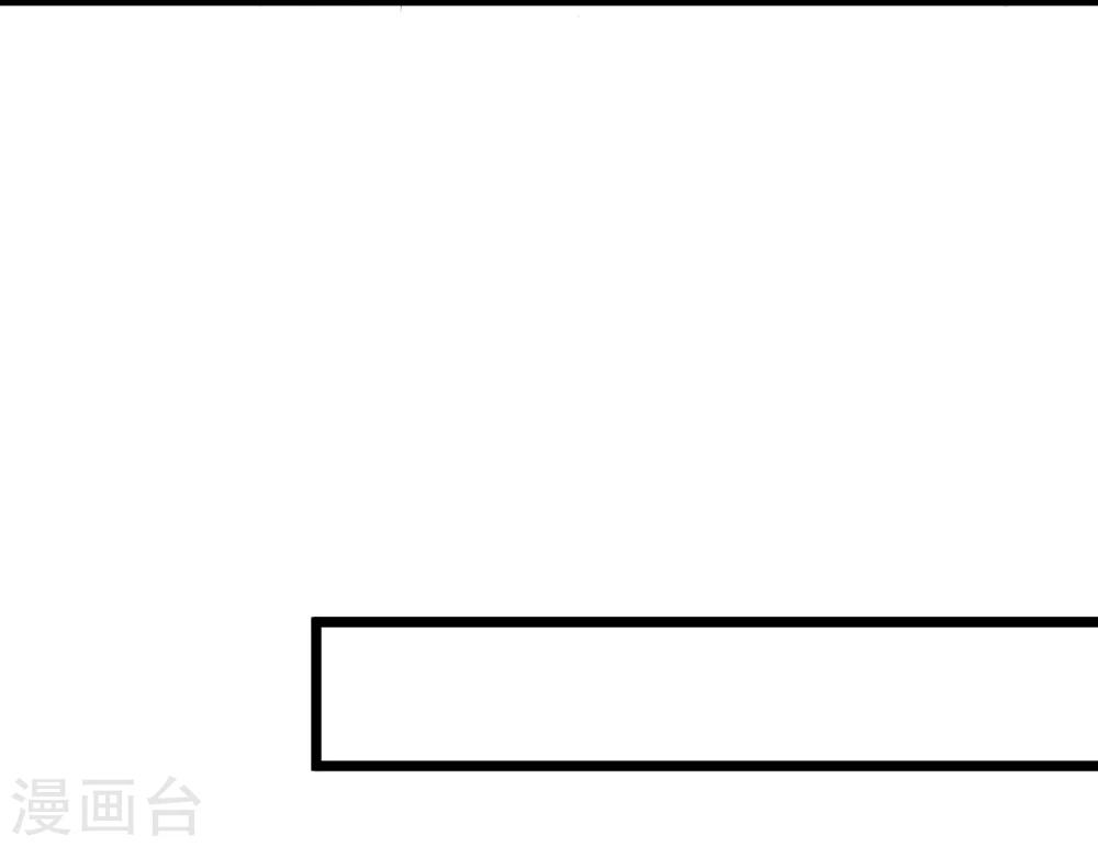 🍚系统教我追男神 第6话 花式上课 第10页