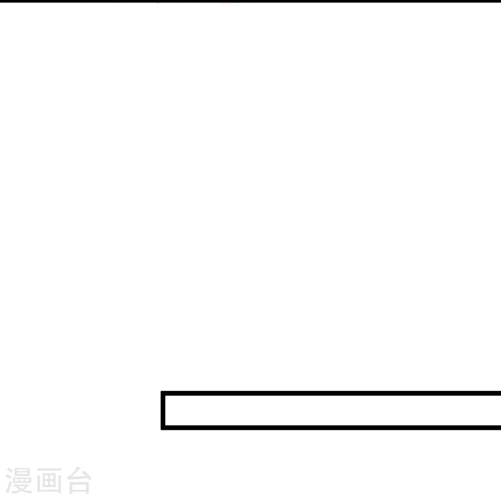 🍚系统教我追男神 第6话 花式上课 第20页