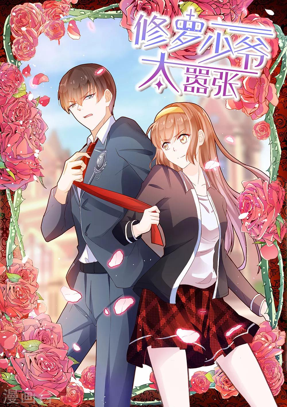 第1话-第1话