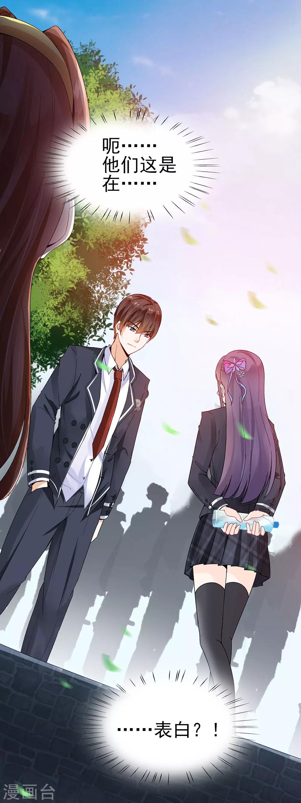 第1话-第1话