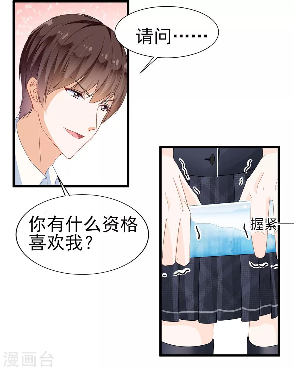 第1话-第1话