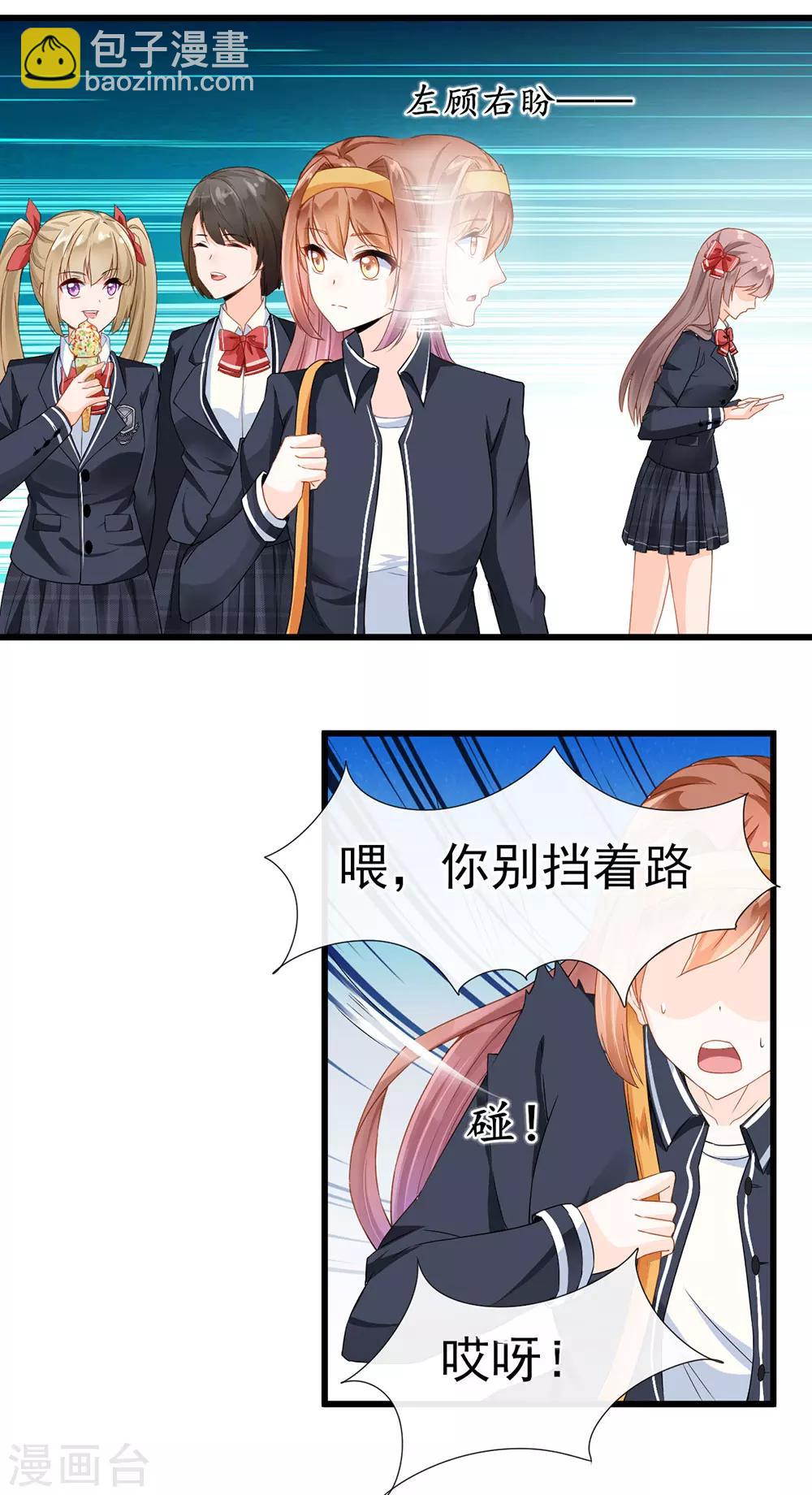 第1话-第1话