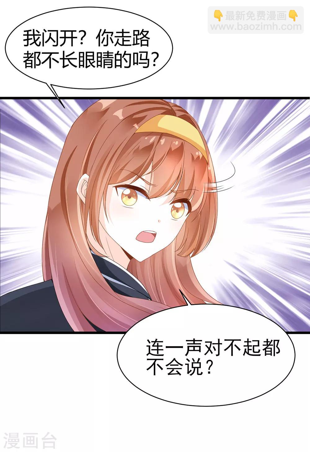 第1话-第1话