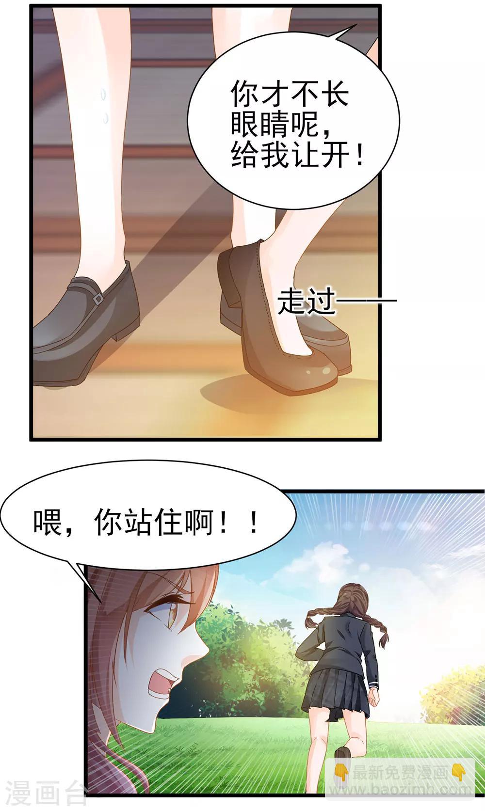 第1话-第1话