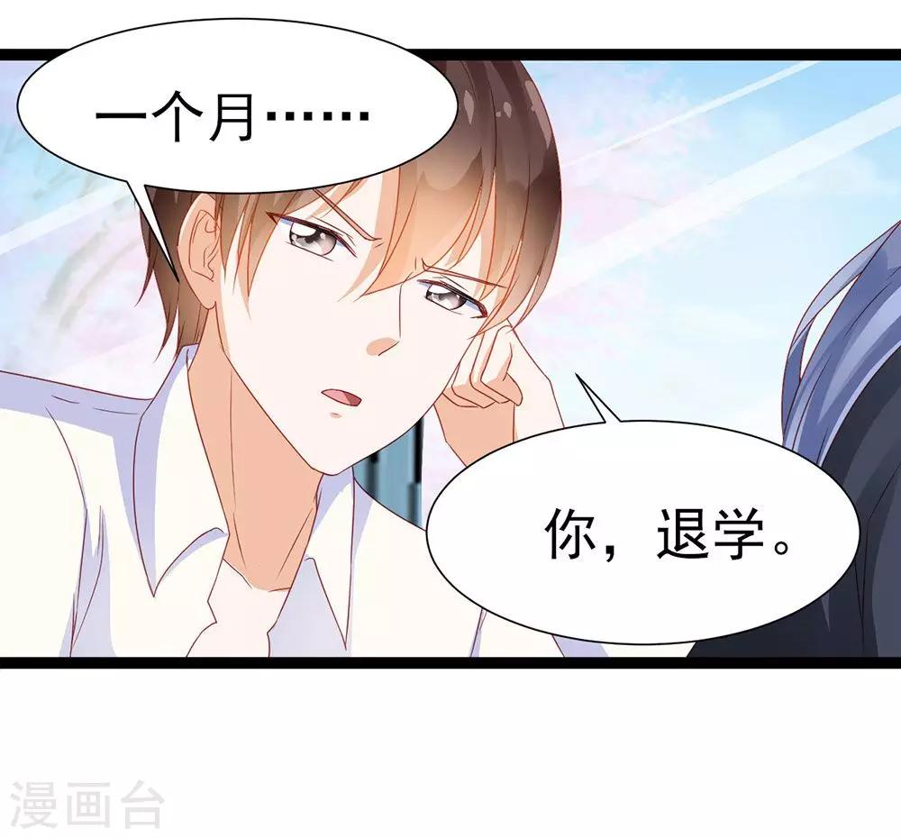 第11话-第11话