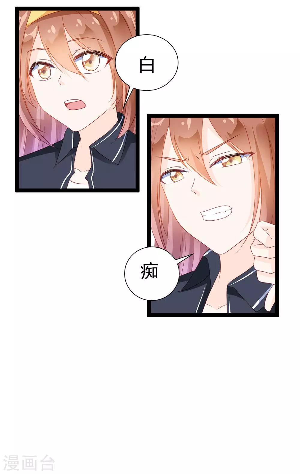 第11话-第11话