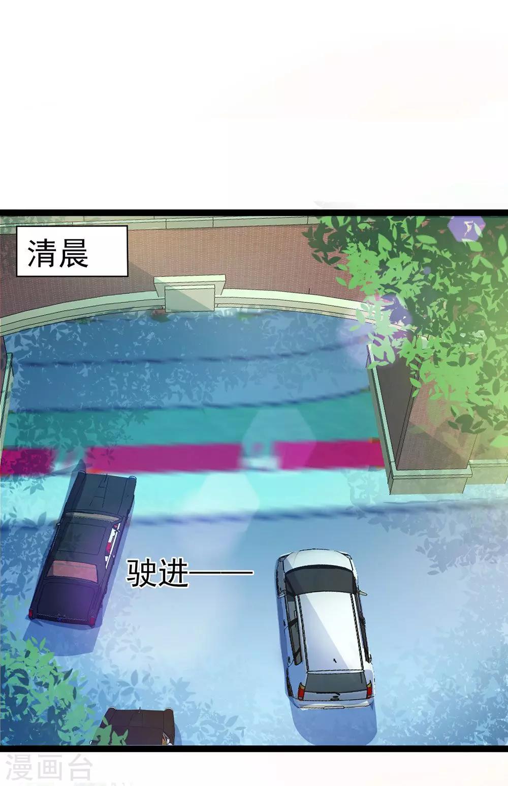 第11话-第11话