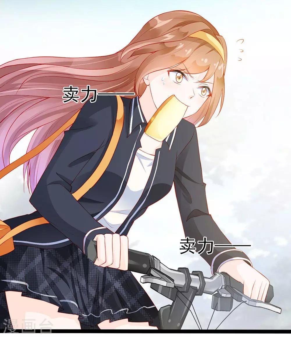 第11话-第11话