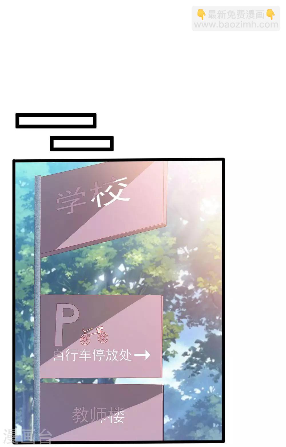 第11话-第11话