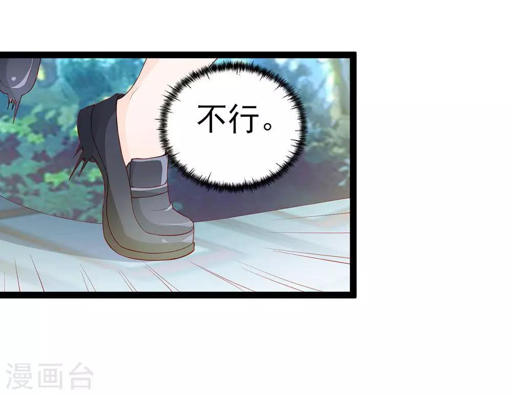 第11话-第11话