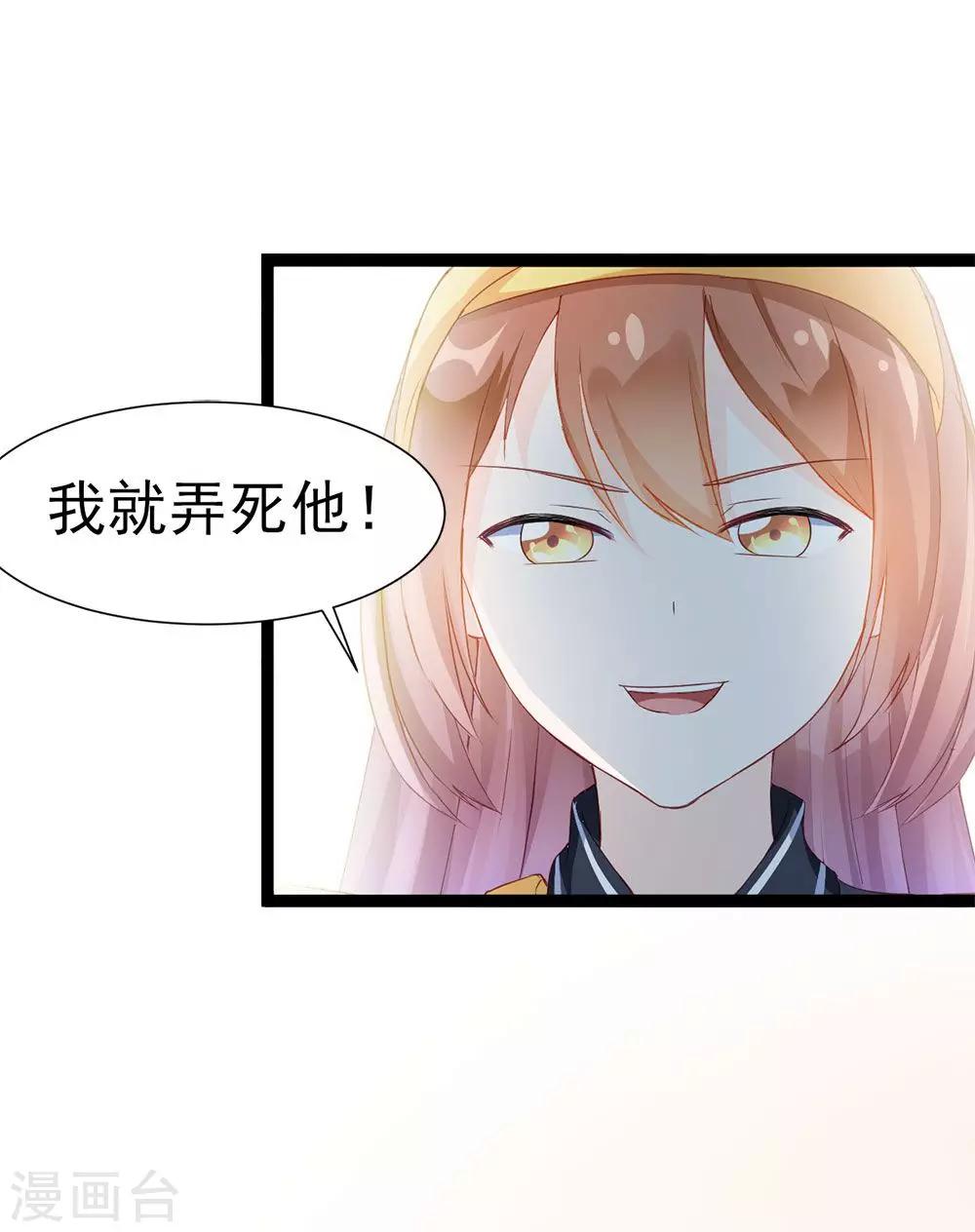 第11话-第11话