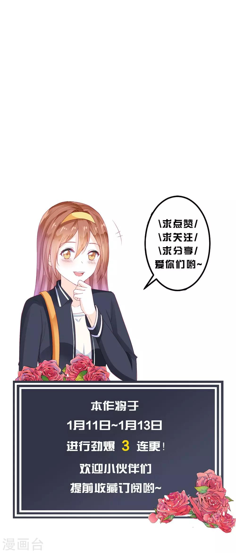 第11话-第11话